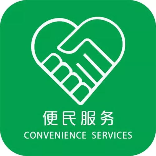 攀枝花市民請留意 速轉告父母，養老金新動向需關注，信息咨詢服務已啟動